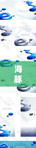 海豚加速器的免费性取决于其具体设计和用途。以下是一些关键点,帮助你更好地了解 海豚加速器的免费性取决于其具体设计和用途。以下是一些关键点,帮助你更好地了解