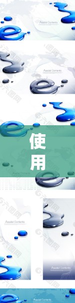 使用三星翻墙软件实现加密通信 使用三星翻墙软件实现加密通信