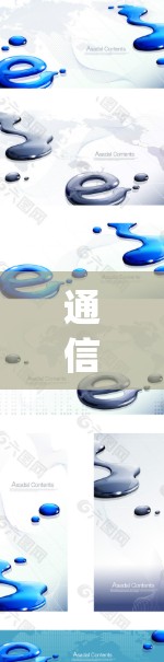 通信技术的科学上网 surge，变革时代的通信未来