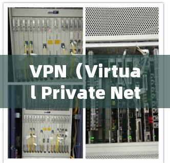 VPN(Virtual Private Network)在海外使用时,选择一个可靠的VPN服务器和配置非常重要。以下是一些常见的VPN海外加速版的官网和相关信息,供你参考 VPN(Virtual Private Network)在海外使用时,选择一个可靠的VPN服务器和配置非常重要。以下是一些常见的VPN海外加速版的官网和相关信息,供你参考