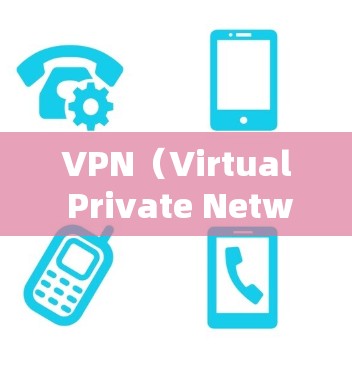 VPN(Virtual Private Network,VPN)是一种技术,用于在互联网上创建一个虚拟网络,允许用户访问外部网络。国际线路指的是VPN连接到其他国家的互联网,用于访问国际网络资源 VPN(Virtual Private Network,VPN)是一种技术,用于在互联网上创建一个虚拟网络,允许用户访问外部网络。国际线路指的是VPN连接到其他国家的互联网,用于访问国际网络资源