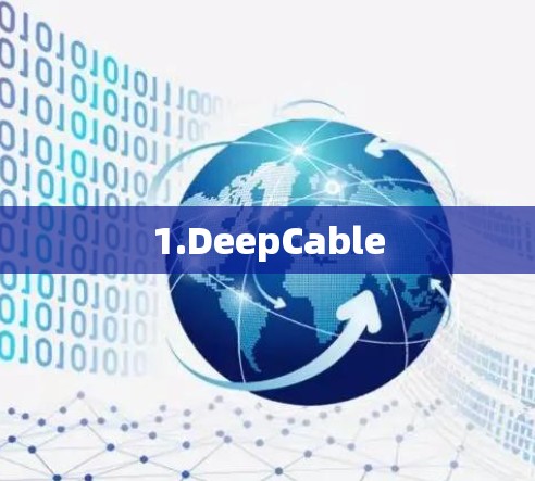 1.DeepCable