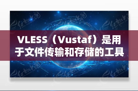 VLESS(Vustaf)是用于文件传输和存储的工具,基于OAuth 2.协议。它允许开发者在Web3环境中轻松管理文件,进行存储、传输和访问。以下是一些基本的VLESS配置教程步骤 VLESS(Vustaf)是用于文件传输和存储的工具,基于OAuth 2.协议。它允许开发者在Web3环境中轻松管理文件,进行存储、传输和访问。以下是一些基本的VLESS配置教程步骤