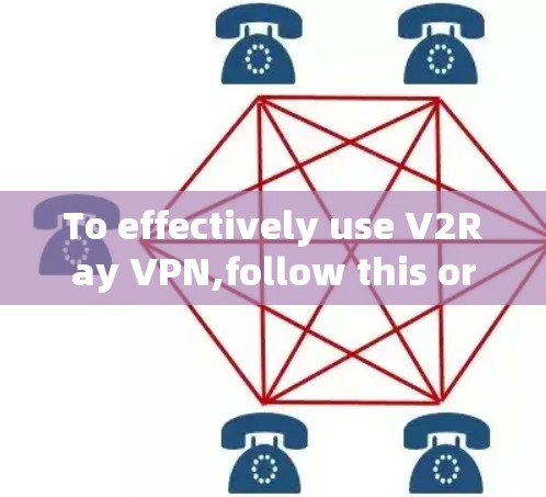 To effectively use V2Ray VPN,follow this organized approach: To effectively use V2Ray VPN,follow this organized approach: