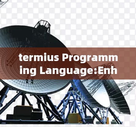 termius Programming Language:Enhancing Security and Performance for Modern Applications termius Programming Language:Enhancing Security and Performance for Modern Applications