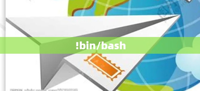 !bin/bash !bin/bash