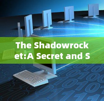 The Shadowrocket:A Secret and Secret行动 The Shadowrocket:A Secret and Secret行动