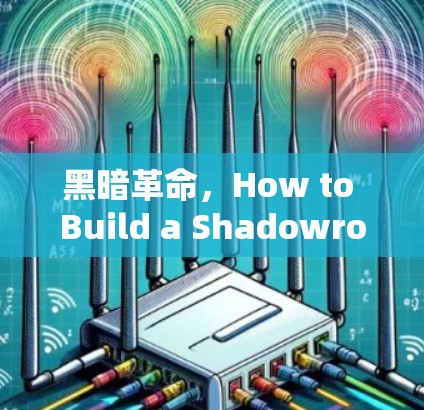 黑暗革命,How to Build a Shadowrocket Node 黑暗革命,How to Build a Shadowrocket Node