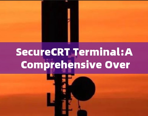 SecureCRT Terminal:A Comprehensive Overview SecureCRT Terminal:A Comprehensive Overview