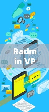Radmin VPN 的局域网连接功能可以帮助您在 Windows 环境中实现局域网的安全连接,类似于通过局域网内部的端口进行VPN。以下是 Radmin VPN Windows 版局域网连接的教程 Radmin VPN 的局域网连接功能可以帮助您在 Windows 环境中实现局域网的安全连接,类似于通过局域网内部的端口进行VPN。以下是 Radmin VPN Windows 版局域网连接的教程
