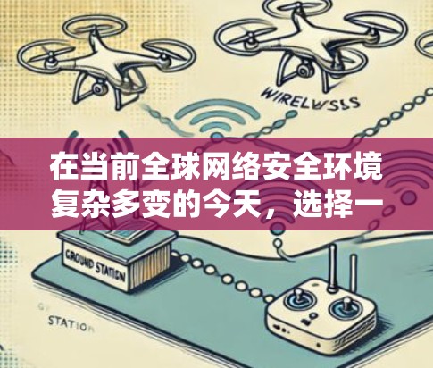 在当前全球网络安全环境复杂多变的今天,选择一款适合你的VPN工具至关重要。以下是一些推荐的VPN工具,涵盖不同的需求和预算,帮助你找到最适合自己的解决方案 在当前全球网络安全环境复杂多变的今天,选择一款适合你的VPN工具至关重要。以下是一些推荐的VPN工具,涵盖不同的需求和预算,帮助你找到最适合自己的解决方案