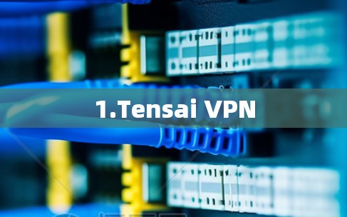 1.Tensai VPN 1.Tensai VPN