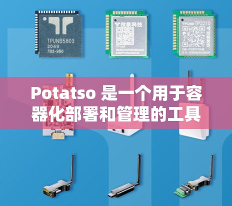 Potatso 是一个用于容器化部署和管理的工具,支持多个容器化框架,如 Docker、Kubernetes 和 Kubernetes。以下是配置 Potatso 节点的基本步骤 Potatso 是一个用于容器化部署和管理的工具,支持多个容器化框架,如 Docker、Kubernetes 和 Kubernetes。以下是配置 Potatso 节点的基本步骤