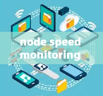 node speed monitoring in pia vn network node speed monitoring in pia vn network
